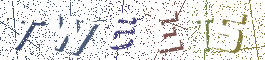 Type the Shadowed Word